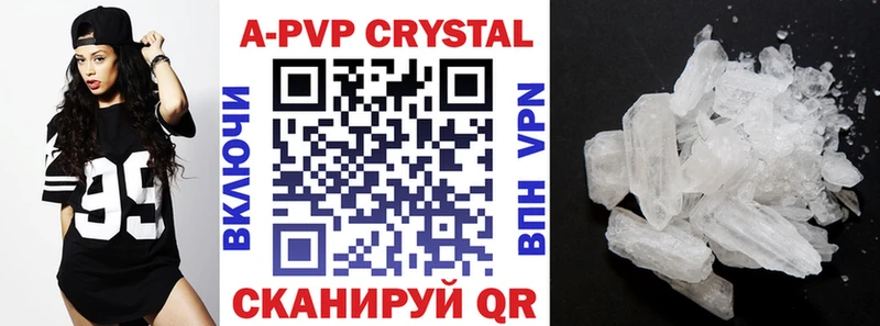 Купить  Тимашёвск  Alpha-PVP СК 