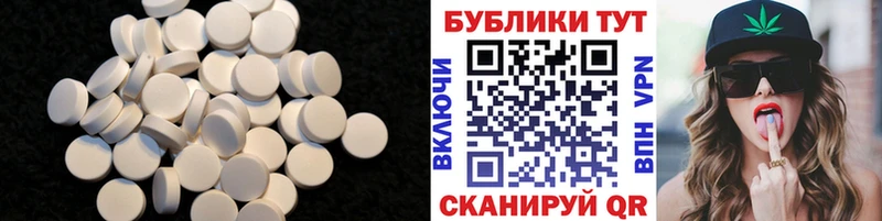 Купить закладки  Тимашёвск  ЭКСТАЗИ mix 