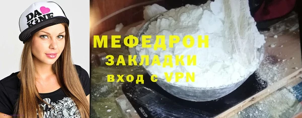 а пвп мука Вязники
