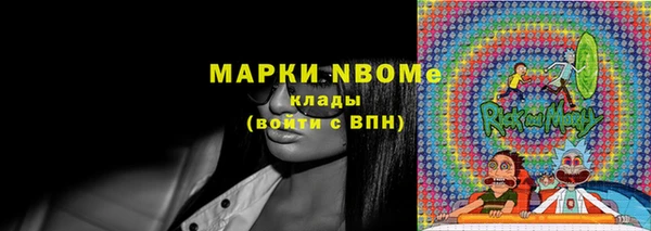 Альфа ПВП Вязьма