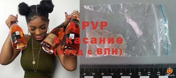 а пвп мука Вязники