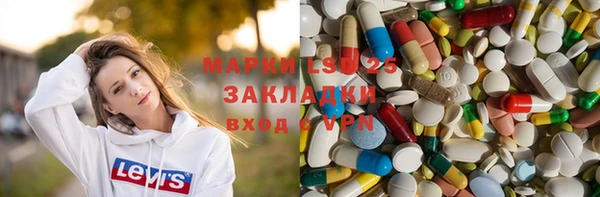 Альфа ПВП Вязьма