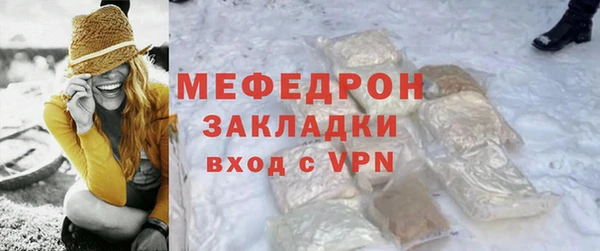Альфа ПВП Вязьма