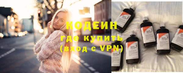 2c-b Вяземский