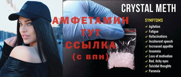 а пвп мука Вязники