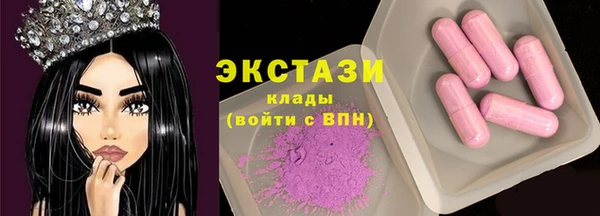 2c-b Вяземский