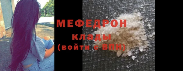 2c-b Вяземский