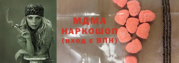 2c-b Вяземский