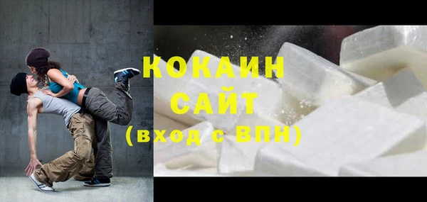 а пвп мука Вязники