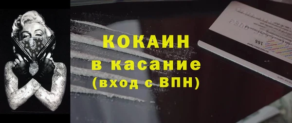 а пвп мука Вязники