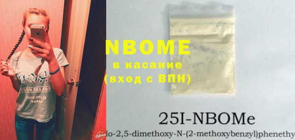 2c-b Вяземский