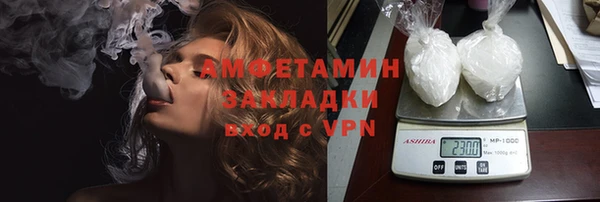 а пвп мука Вязники