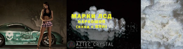 а пвп мука Вязники