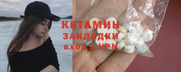 Альфа ПВП Вязьма