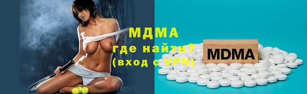 Альфа ПВП Вязьма