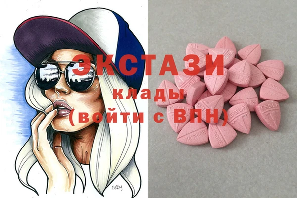 Альфа ПВП Вязьма