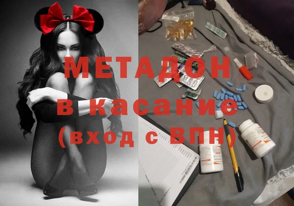 Альфа ПВП Вязьма