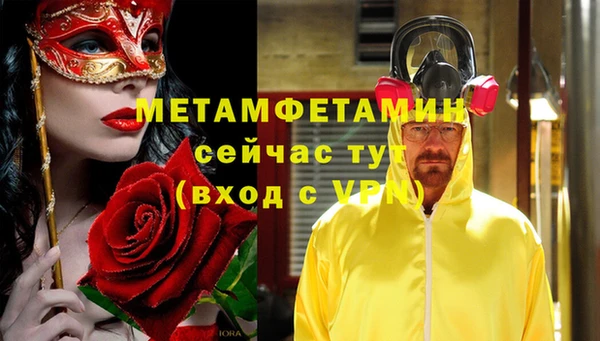 2c-b Вяземский