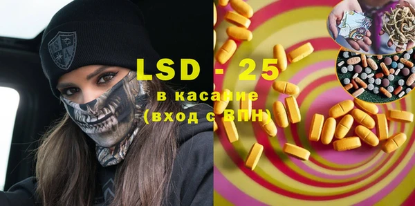 2c-b Вяземский