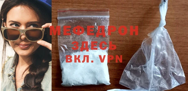 Альфа ПВП Вязьма
