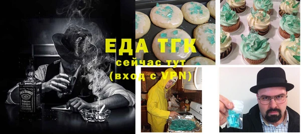 а пвп мука Вязники