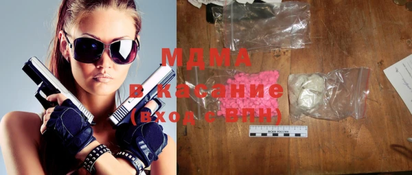 Альфа ПВП Вязьма