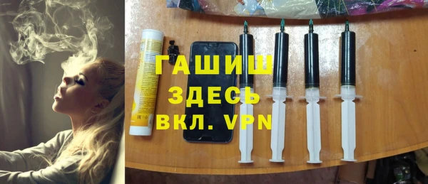 Альфа ПВП Вязьма