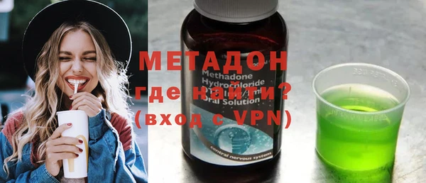 Альфа ПВП Вязьма