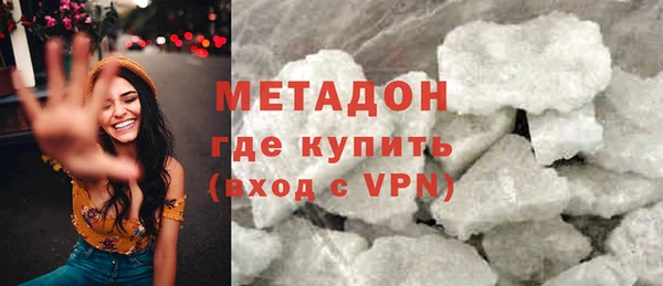 2c-b Вяземский