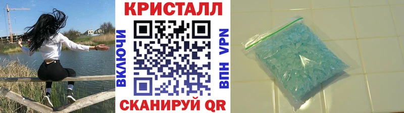 Первитин пудра  Купить где  Тимашёвск 