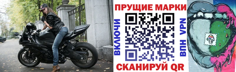 Марки 25I-NBOMe 1,5мг  Купить где  Тимашёвск 