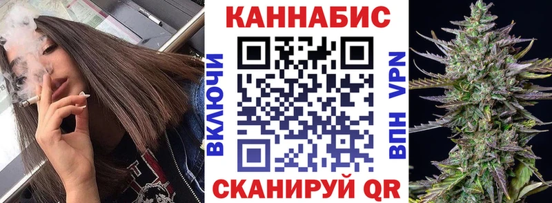 Каннабис LSD WEED  Купить где  Тимашёвск 